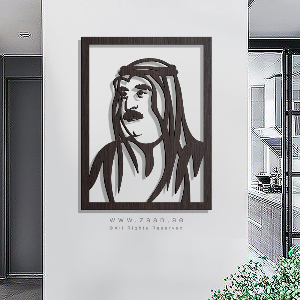 Sheikh Saud bin Rashid Al Muallah الشيخ سعود بن راشد بن أحمد المُعلا - Basic ( Wood & Acrylic )