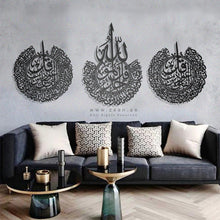Load image into Gallery viewer, Al-Muawwizat المعوذات الثلاث - Basic / Premium ( 3pc Set ) ( MOTZN03 )

