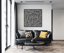 Load image into Gallery viewer, Surah Al-Falaq Wall Art سورة الفلق- Basic / Premium ( FQTZN02 )
