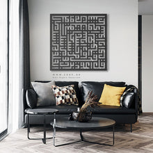 Load image into Gallery viewer, Surah Al-Falaq Wall Art سورة الفلق- Basic / Premium ( FQTZN02 )
