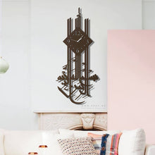 Load image into Gallery viewer, Basmalah Wall Clock  &quot; ساعة حائط &quot; البسملة
