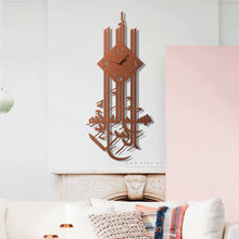 Load image into Gallery viewer, Basmalah Wall Clock  &quot; ساعة حائط &quot; البسملة
