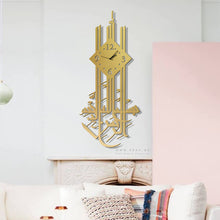 Load image into Gallery viewer, Basmalah Wall Clock  &quot; ساعة حائط &quot; البسملة
